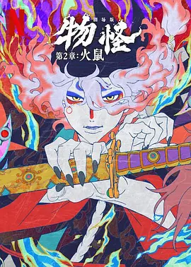 99热综合