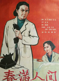 99热综合